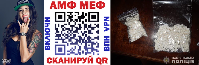 Купить где  Камышлов  Амфетамин 97% 