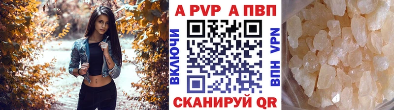 Alpha-PVP Соль  Купить  Камышлов 