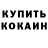 Альфа ПВП кристаллы Maicol Kendry
