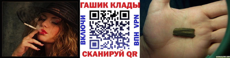 Купить  Камышлов  ГАШ hashish 