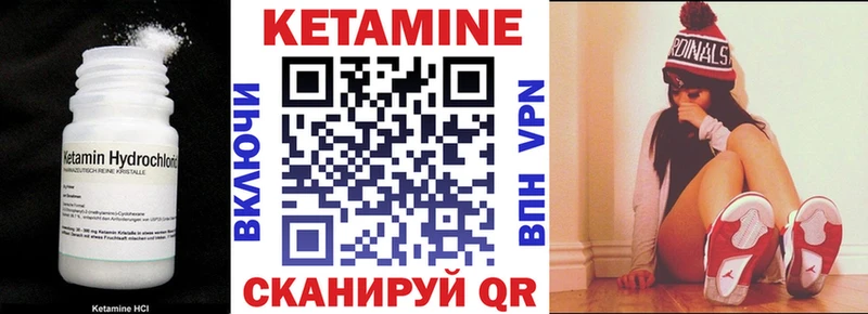 КЕТАМИН VHQ  Купить закладки  Камышлов 