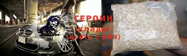 стаф Гусиноозёрск