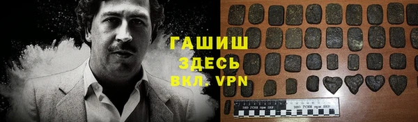 прущий лед Гусь-Хрустальный