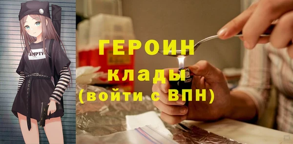 гидропоника Гусев