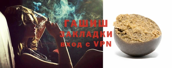 гидропоника Гусев