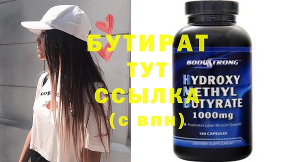 гидропоника Гусев