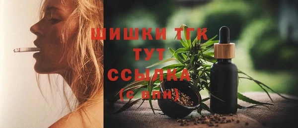 кристаллы Елабуга