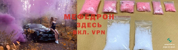 стаф Гусиноозёрск