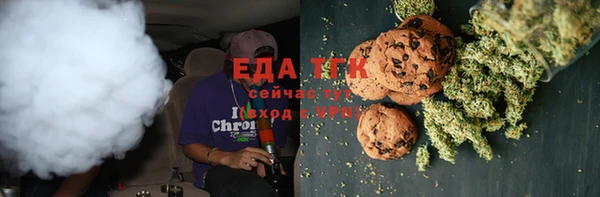 стаф Гусиноозёрск