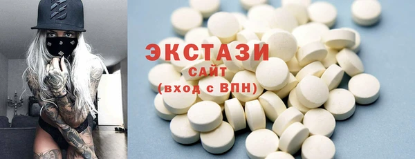 прущий лед Гусь-Хрустальный