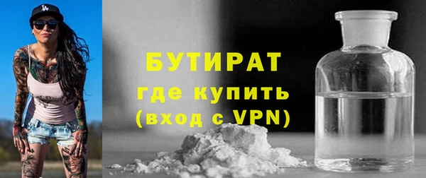 стаф Гусиноозёрск