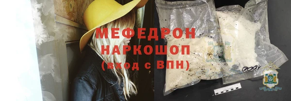 прущий лед Гусь-Хрустальный