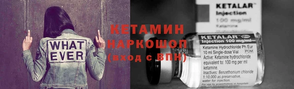 стаф Гусиноозёрск