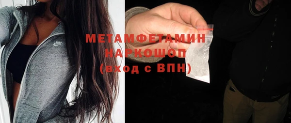 кристаллы Елабуга