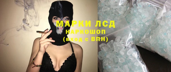 стаф Гусиноозёрск