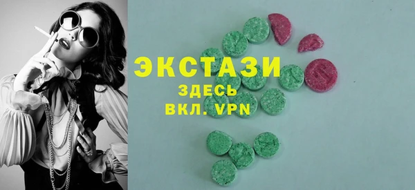прущий лед Гусь-Хрустальный