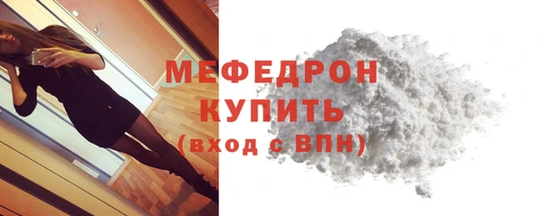 стаф Гусиноозёрск