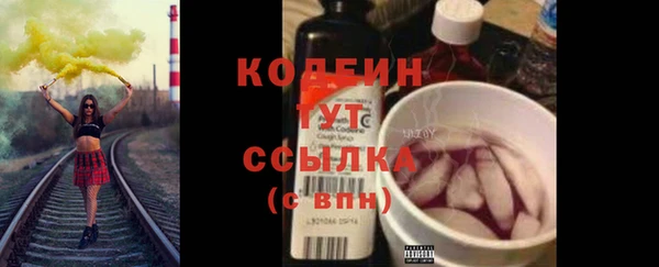прущий лед Гусь-Хрустальный