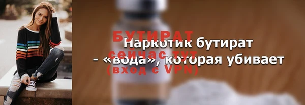 прущий лед Гусь-Хрустальный