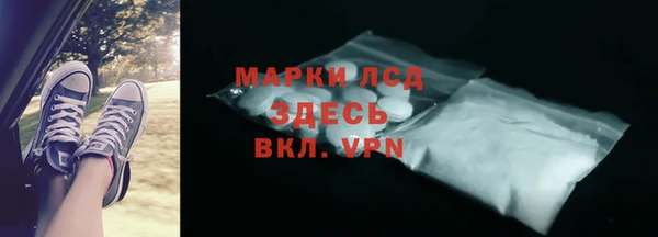 гидропоника Гусев