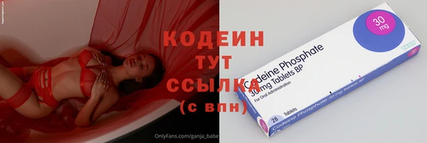 стаф Гусиноозёрск