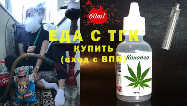 прущий лед Гусь-Хрустальный
