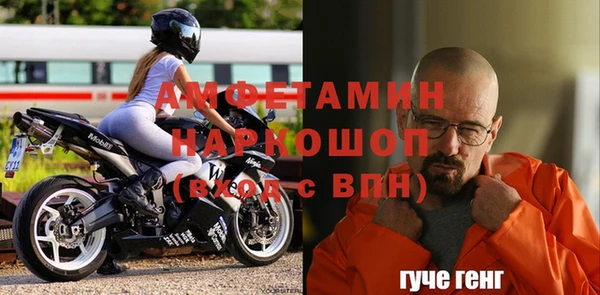 прущий лед Гусь-Хрустальный