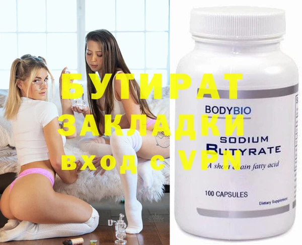 прущий лед Гусь-Хрустальный