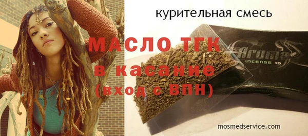 стаф Гусиноозёрск