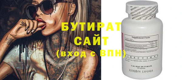 гидропоника Гусев