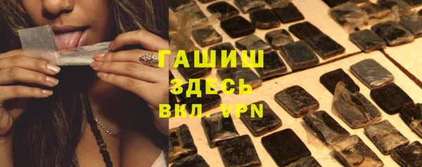 стаф Гусиноозёрск