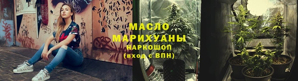 стаф Гусиноозёрск
