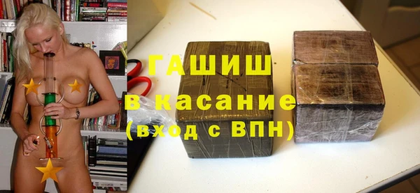 прущий лед Гусь-Хрустальный