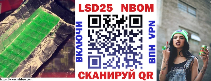 Купить  Камышлов  LSD-25 экстази кислота 