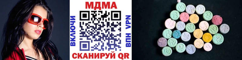 МДМА Molly  Купить закладки  Камышлов 