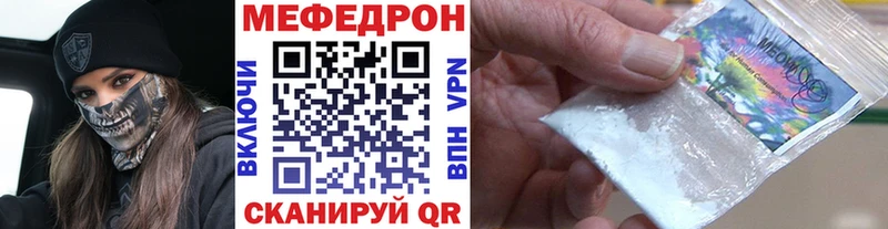 МЕФ 4 MMC  Камышлов 