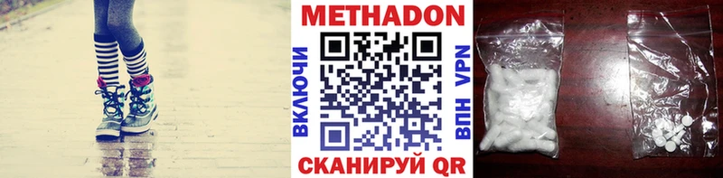 Метадон мёд  Купить где  Камышлов 