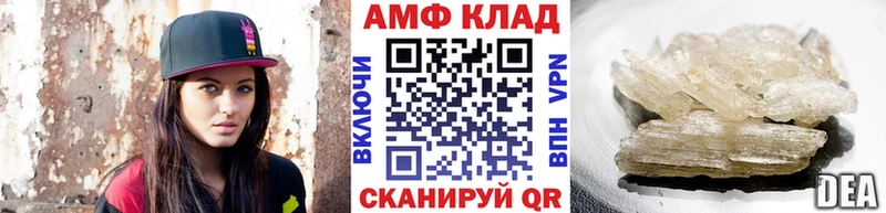 МЕТАМФЕТАМИН Декстрометамфетамин 99.9%  Купить закладки  Камышлов 