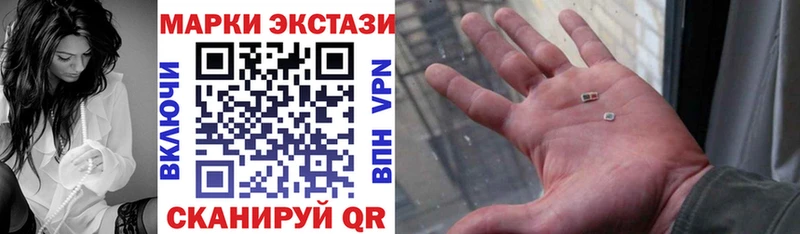 Купить закладки Камышлов Наркотические марки 1,5мг