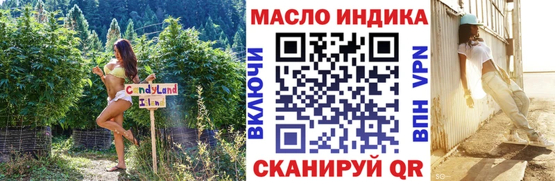 Дистиллят ТГК Wax  Купить где  Камышлов 